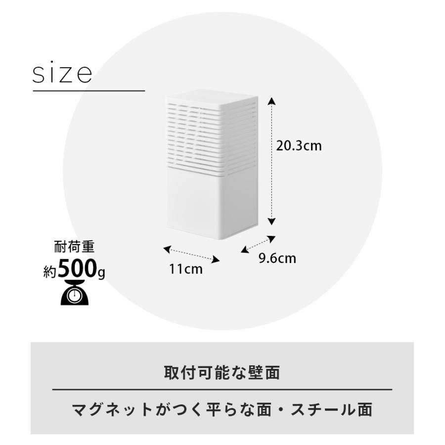 山崎実業 マグネット消臭剤ケース タワー L tower 3663 3664 | tower | 08