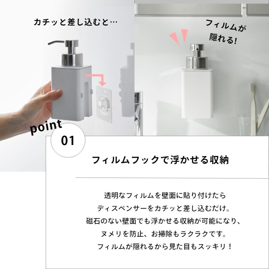 山崎実業 フィルムフックディスペンサー タワー 泡タイプ tower 3683 3684 | tower | 02