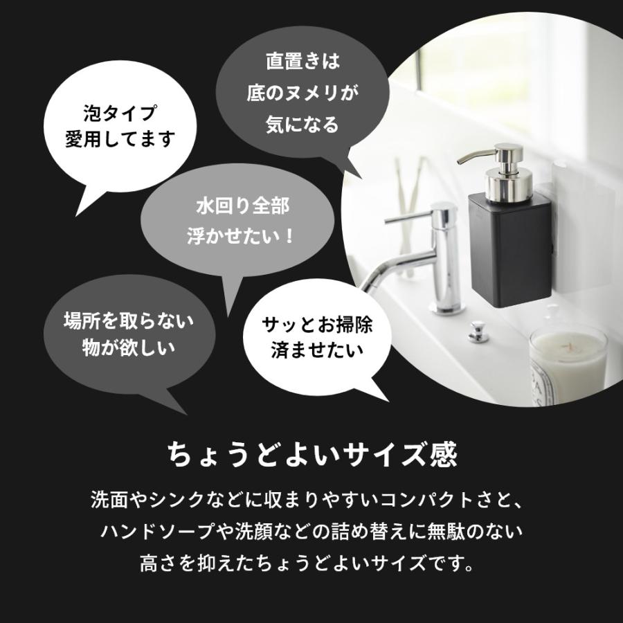 山崎実業 フィルムフックディスペンサー タワー 泡タイプ tower 3683 3684 | tower | 05