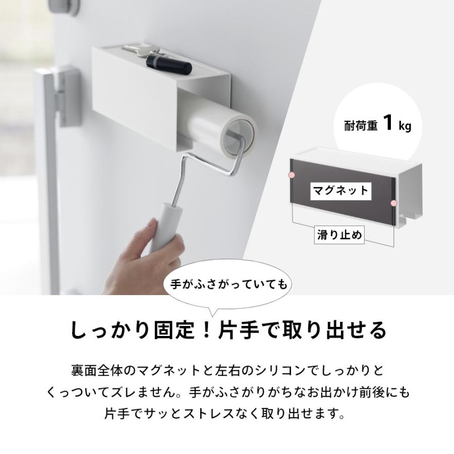 山崎実業 マグネットカーペットクリーナーホルダー タワー tower 3712 3713 | tower | 02