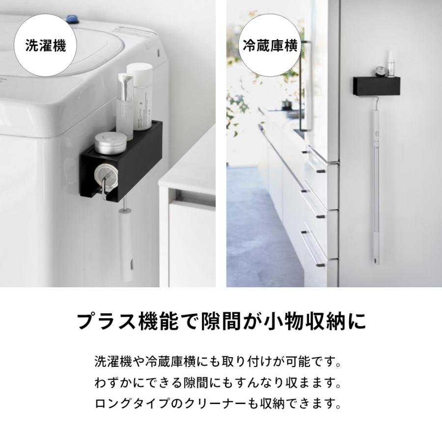 山崎実業 マグネットカーペットクリーナーホルダー タワー tower 3712 3713 | tower | 04