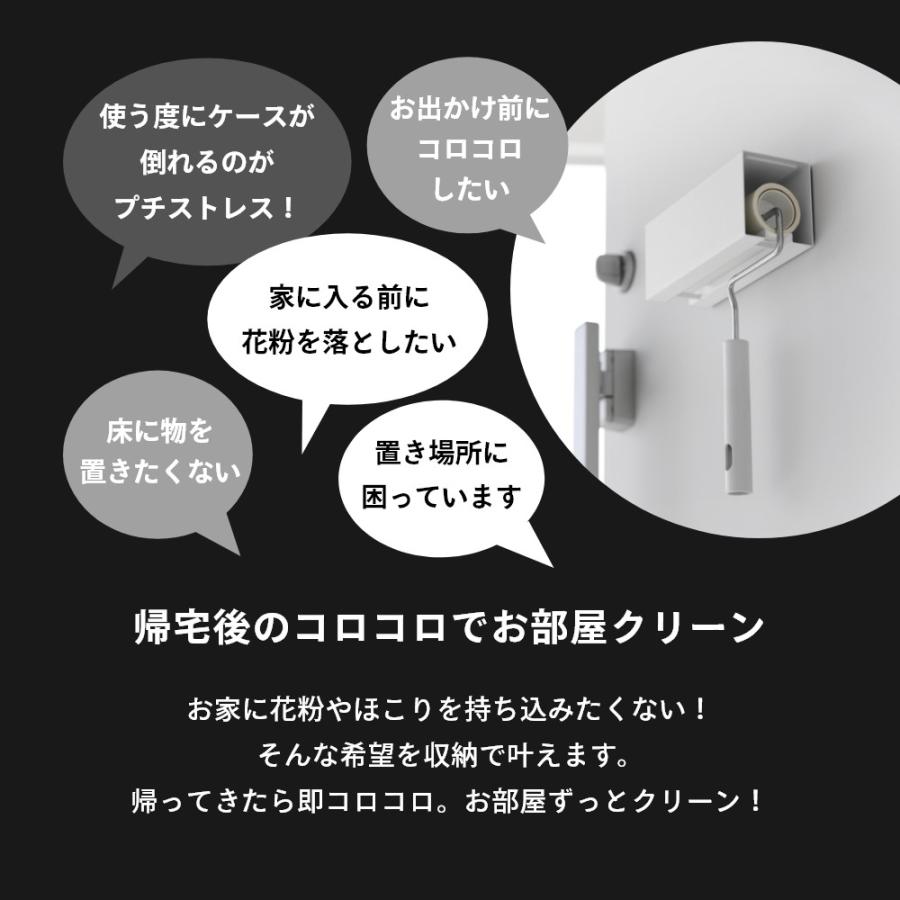 山崎実業 マグネットカーペットクリーナーホルダー タワー tower 3712 3713 | tower | 05