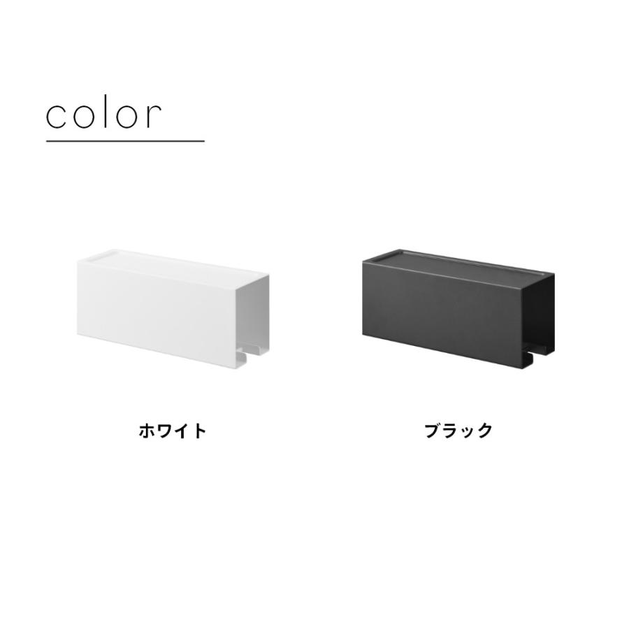 山崎実業 マグネットカーペットクリーナーホルダー タワー tower 3712 3713 | tower | 06