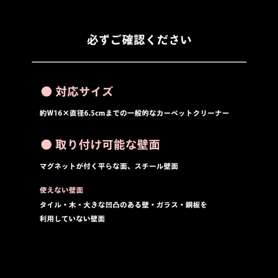 山崎実業 マグネットカーペットクリーナーホルダー タワー tower 3712 3713 | tower | 08
