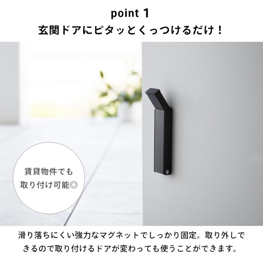 tower 山崎実業 マグネット折り畳み ドアストッパー タワー 3720 tower 山崎実業 マグネット折り畳み ドアストッパー タワー 3720