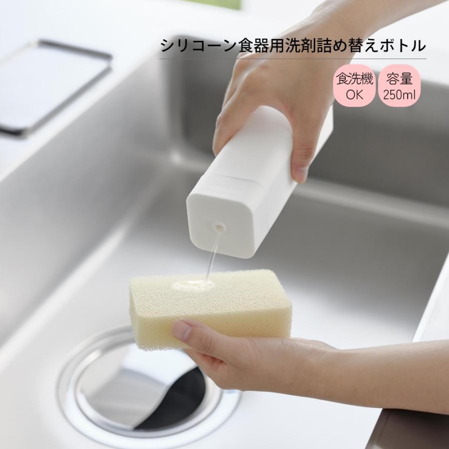 tower 山崎実業 シリコーン食器用洗剤詰め替えボトル タワー 3777 3778