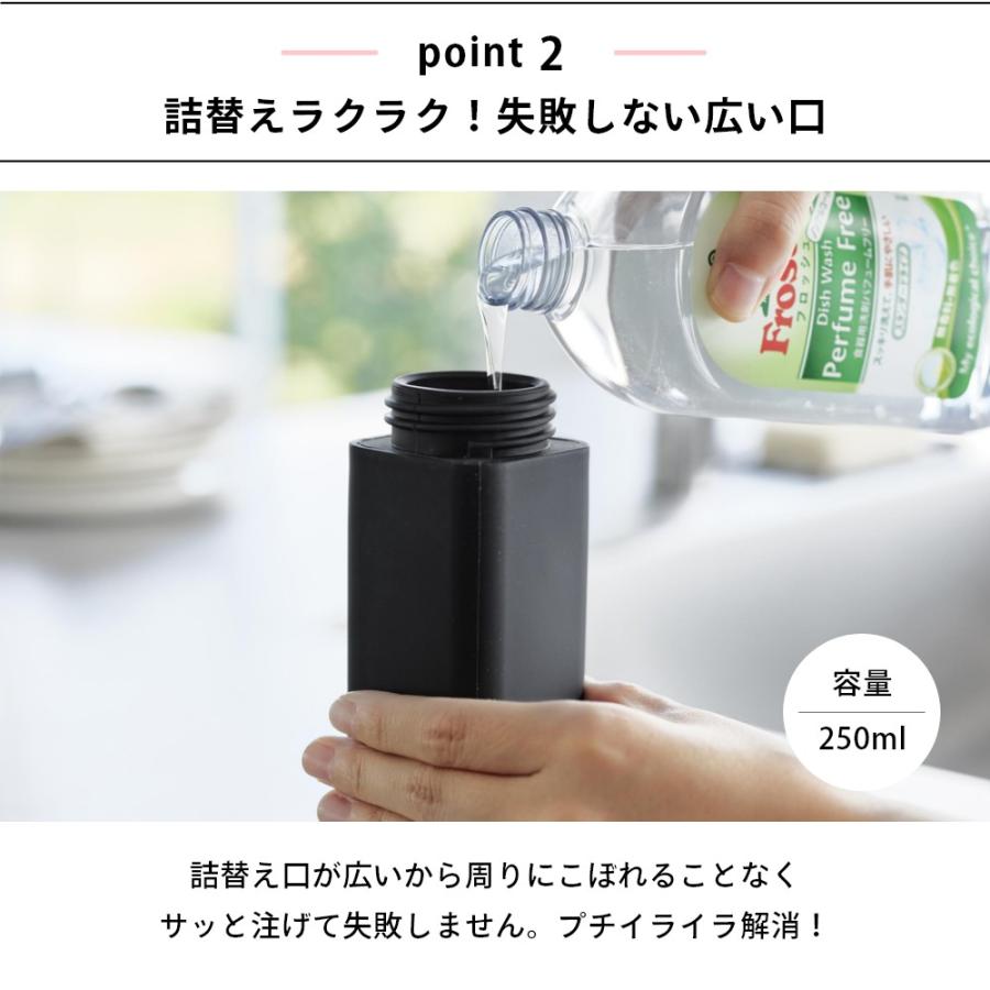 京急オリジナル詰め替えボトル3本セット tower 山崎実業 シリコーン食器用洗剤詰め替えボトル タワー 3777 3778