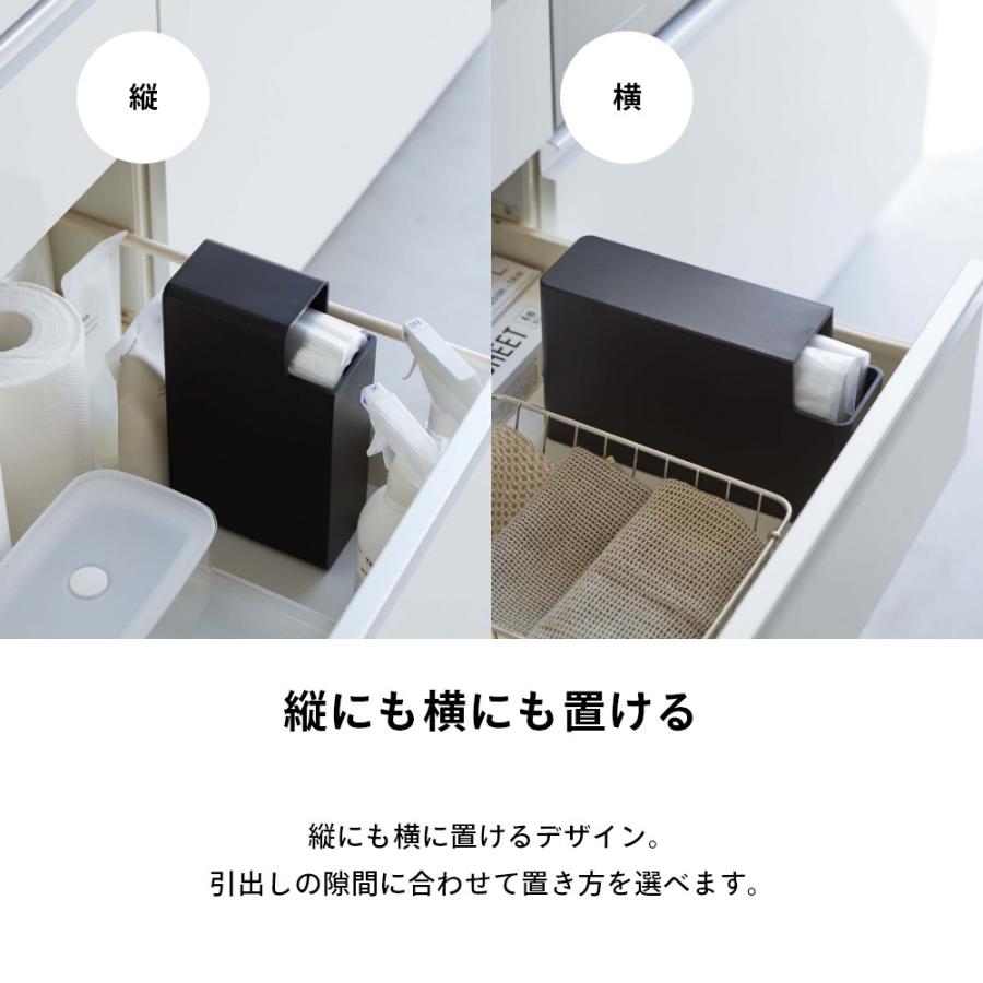 tower 山崎実業 スリムプラスチックバッグケース タワー 3976 3977 父