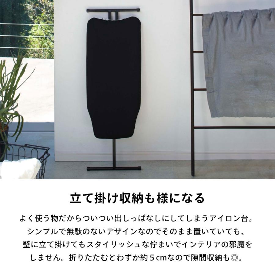 tower 山崎実業 軽量スタンド式アイロン台 タワー 4027 4028
