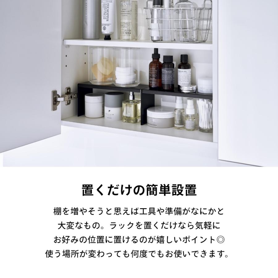 山崎実業 洗面鏡中収納ラック 2個組 タワー tower 4036 4037 | tower | 05