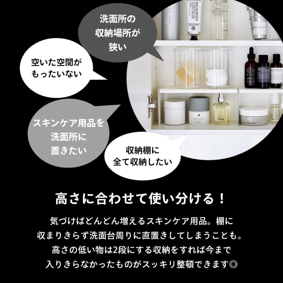 山崎実業 洗面鏡中収納ラック 2個組 タワー tower 4036 4037 | tower | 06