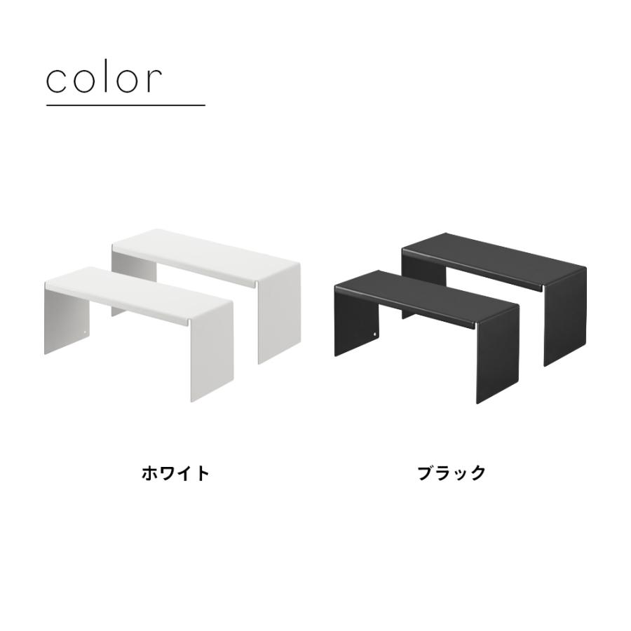 山崎実業 洗面鏡中収納ラック 2個組 タワー tower 4036 4037 | tower | 07