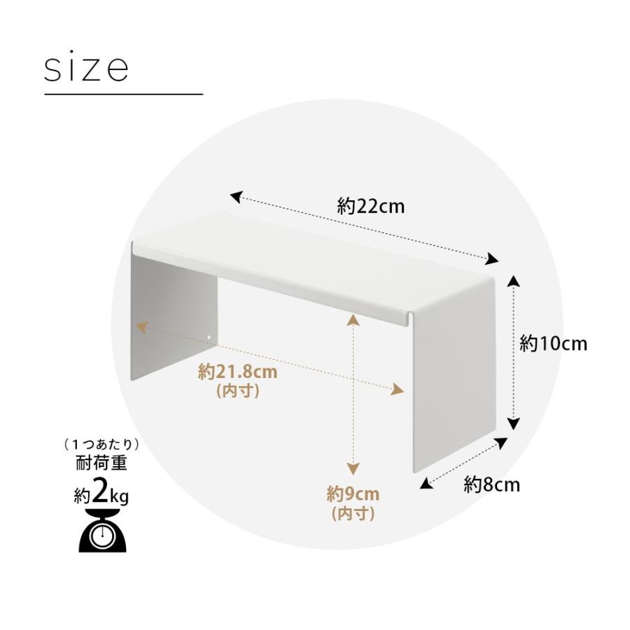 山崎実業 洗面鏡中収納ラック 2個組 タワー tower 4036 4037 | tower | 08