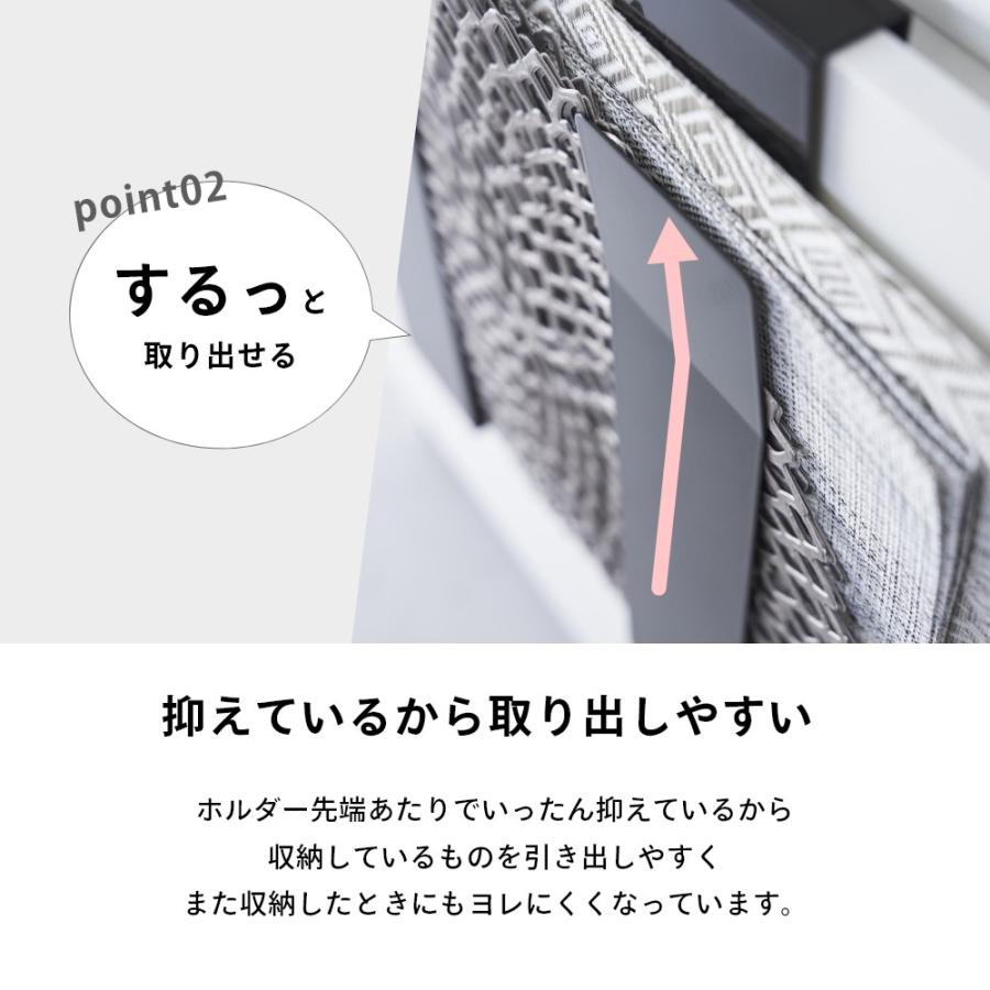 山崎実業 扉に掛けるランチョンマット収納 タワー tower 4084 4085 | tower | 03