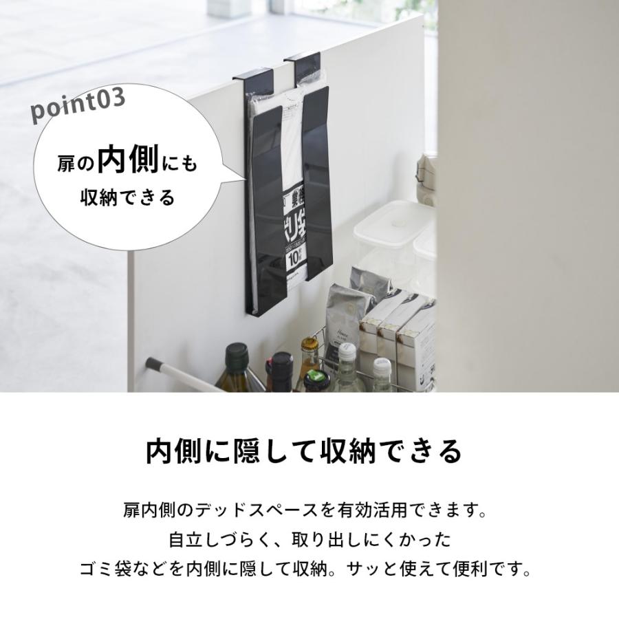 山崎実業 扉に掛けるランチョンマット収納 タワー tower 4084 4085 | tower | 05