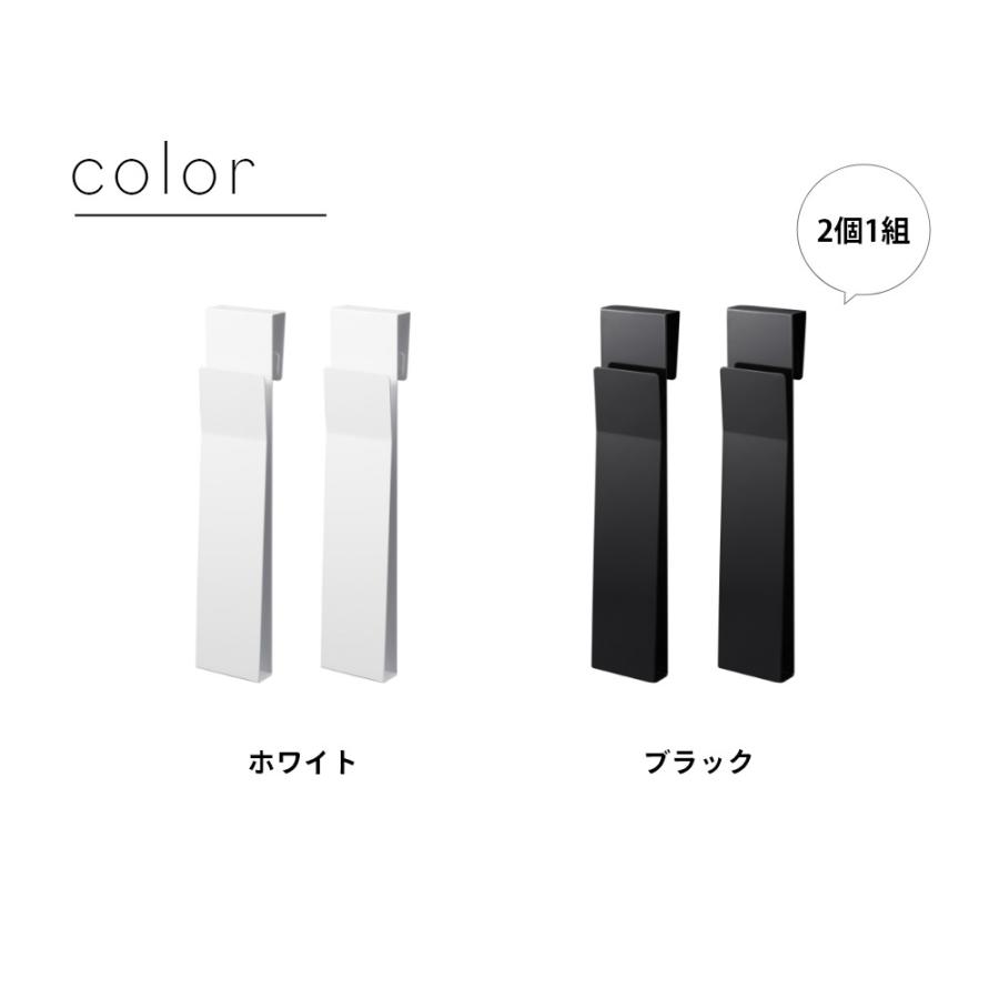 山崎実業 扉に掛けるランチョンマット収納 タワー tower 4084 4085 | tower | 07