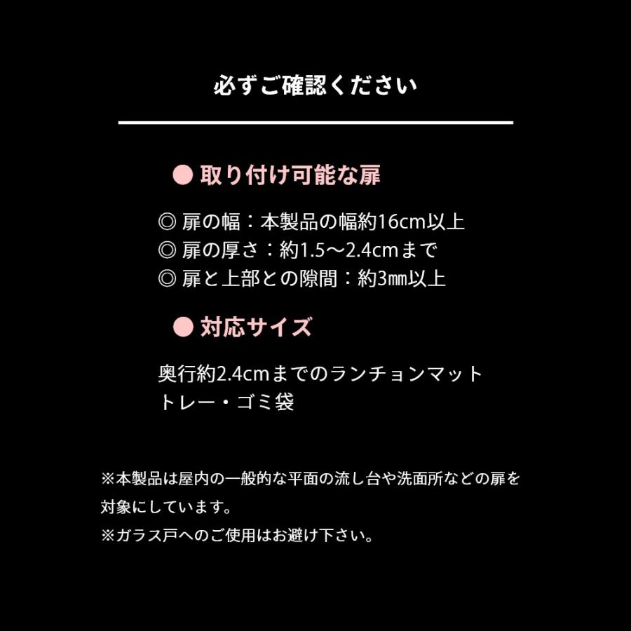 山崎実業 扉に掛けるランチョンマット収納 タワー tower 4084 4085 | tower | 09