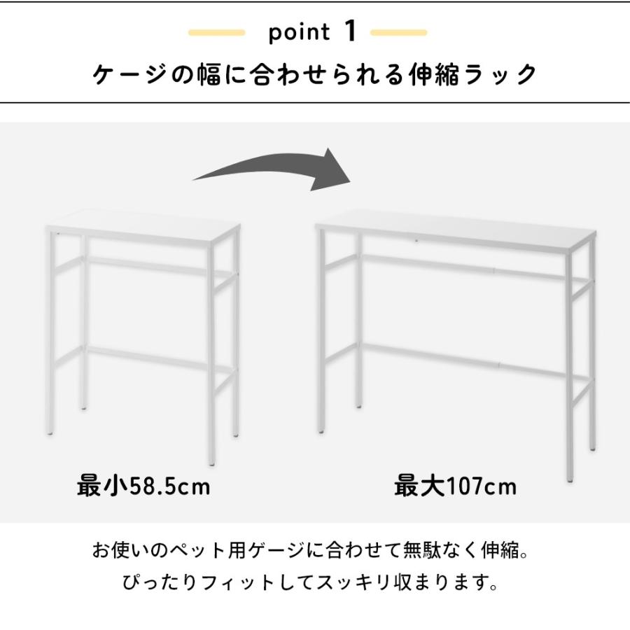 山崎実業 伸縮ペットケージ上ラック タワー ＋ オプションパーツセット tower 4086 4087 2849 2850｜transit｜03