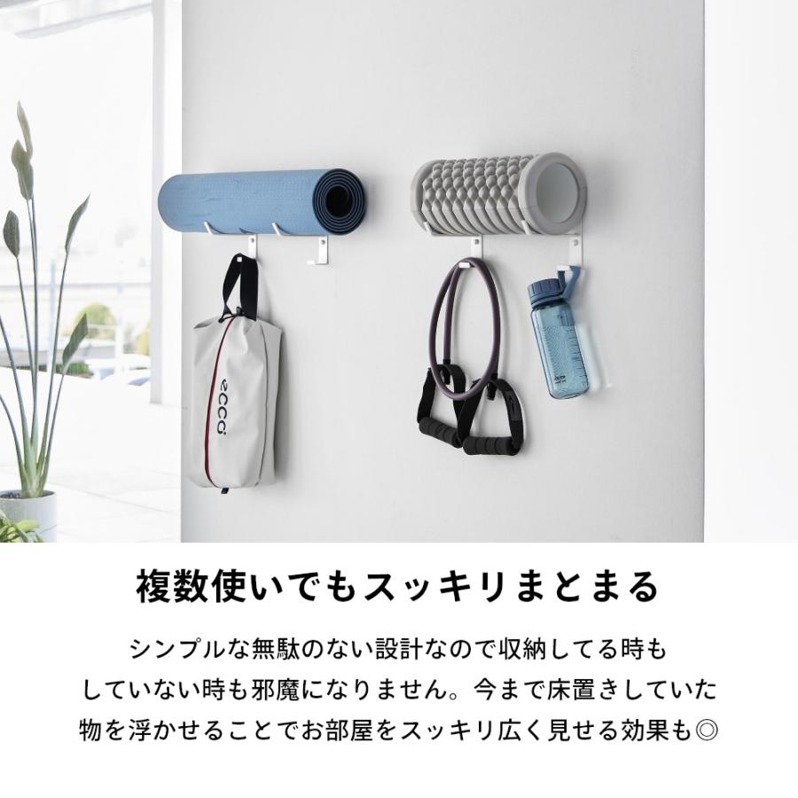 山崎実業 石こうボード壁対応ウォールヨガマットハンガー フック付き タワー tower 4092 4093 | tower | 04