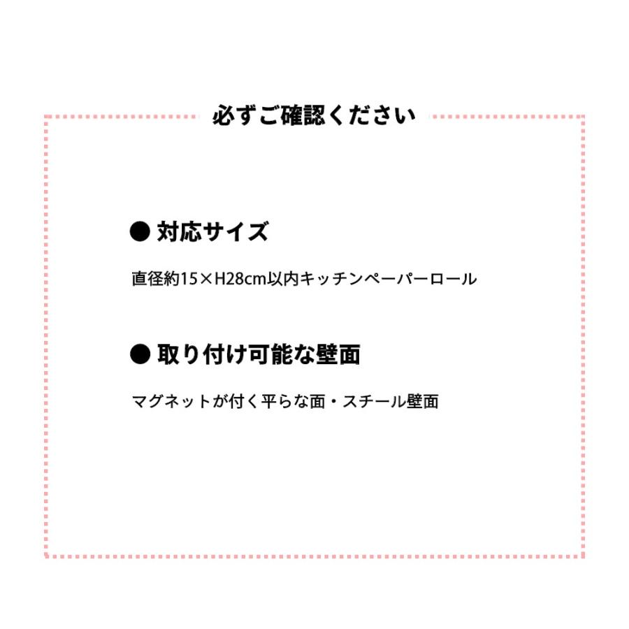 山崎実業 マグネットトレー付きキッチンペーパーホルダー タワー tower 4098 4099 | tower | 10