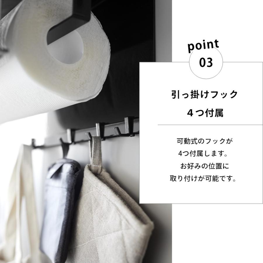 山崎実業 マグネットトレー付きキッチンペーパーホルダー タワー tower 4098 4099 | tower | 04