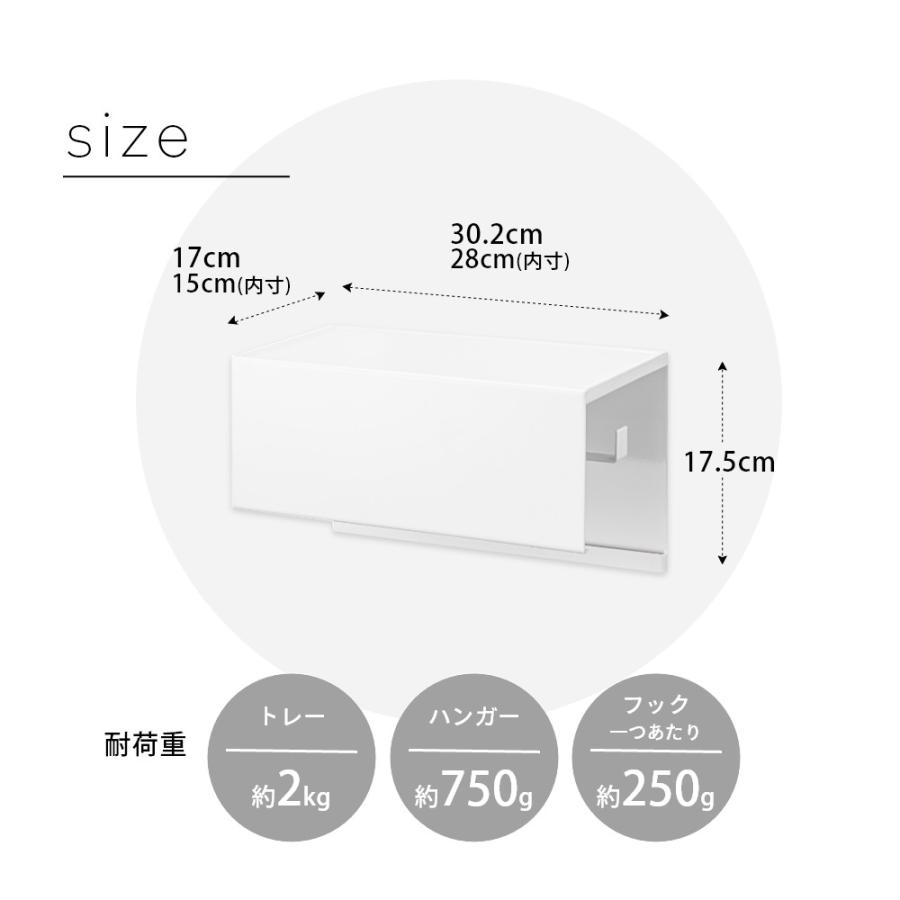 山崎実業 マグネットトレー付きキッチンペーパーホルダー タワー tower 4098 4099 | tower | 09