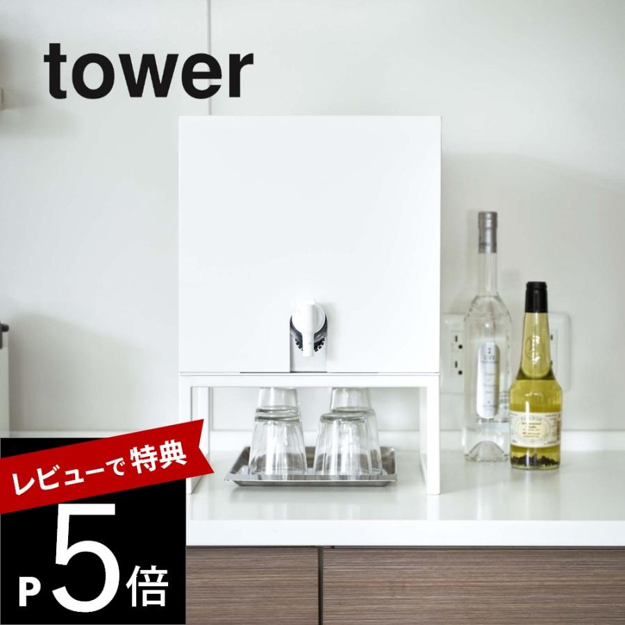 tower 山崎実業 バッグインボックススタンド タワー 4290