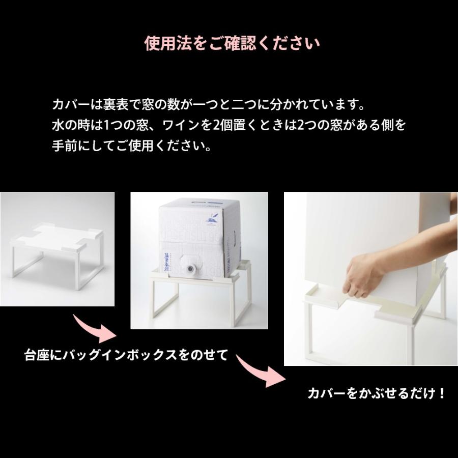 tower 山崎実業 バッグインボックススタンド タワー 4290 父の日