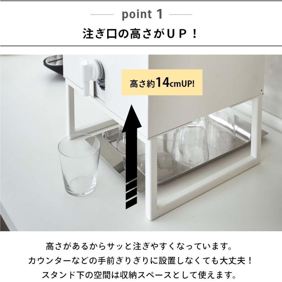 tower 山崎実業 バッグインボックススタンド タワー 4290