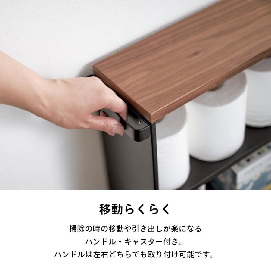 tower 山崎実業 ハンドル付きスリムトイレラック タワー 4306 4307