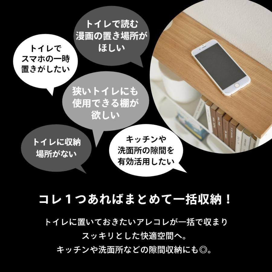 tower 山崎実業 ハンドル付きスリムトイレラック タワー 4306 4307
