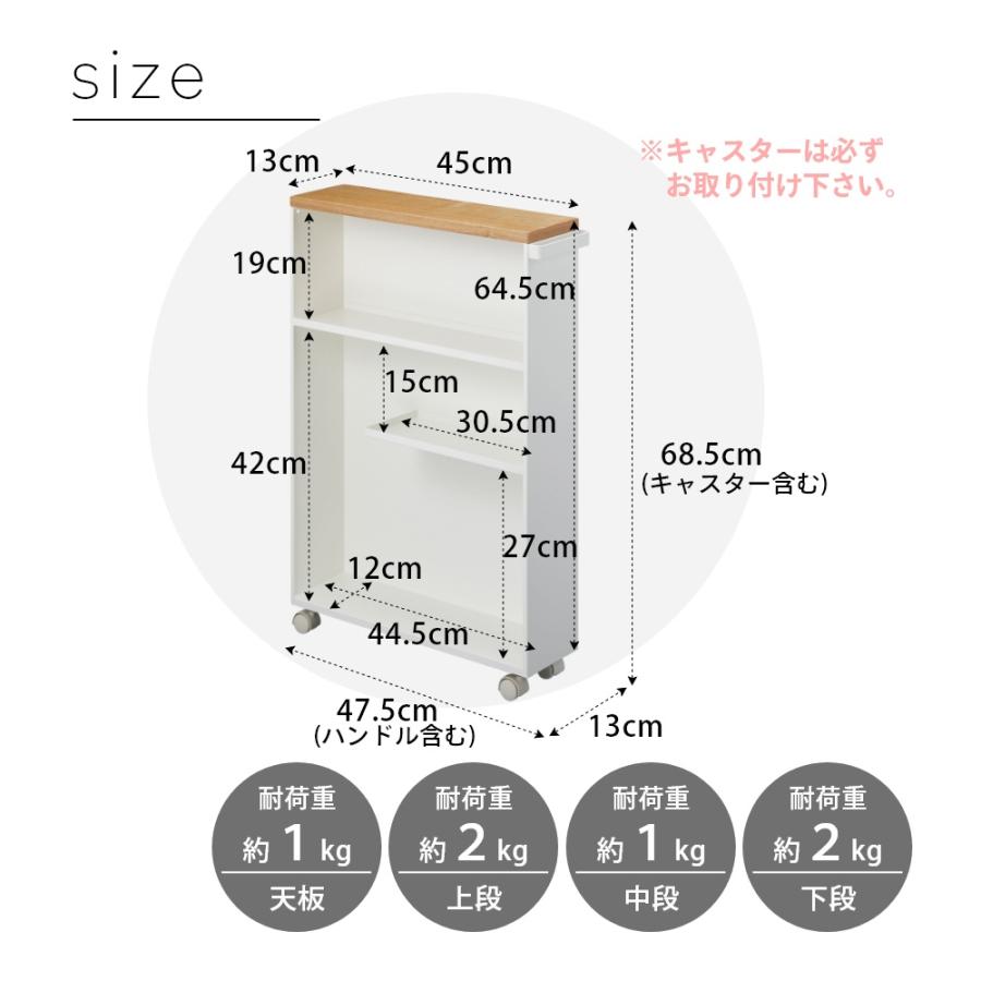 tower 山崎実業 ハンドル付きスリムトイレラック タワー 4306 4307