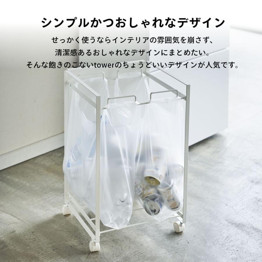 山崎実業 目隠し分別ダストワゴン タワー 2分別 tower 4330 4331 | tower | 10