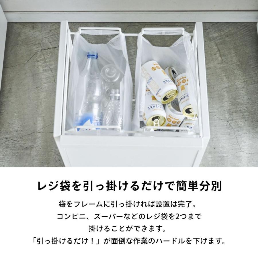 山崎実業 目隠し分別ダストワゴン タワー 2分別 tower 4330 4331 | tower | 02