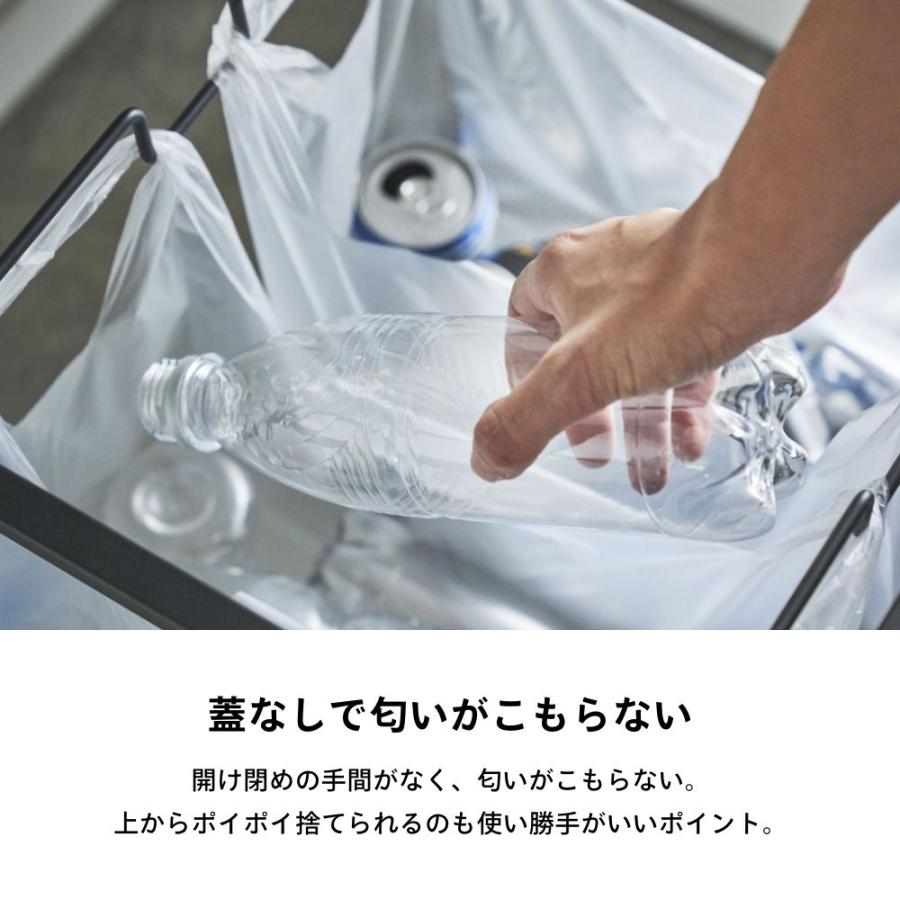 山崎実業 目隠し分別ダストワゴン タワー 2分別 tower 4330 4331 | tower | 04