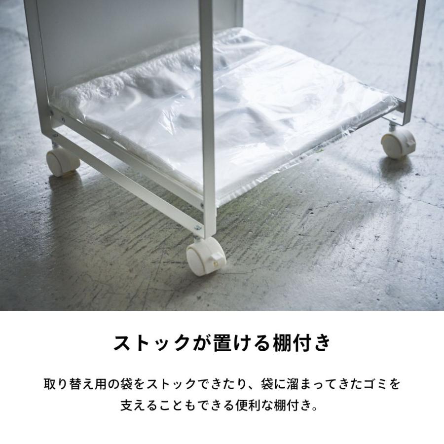 山崎実業 目隠し分別ダストワゴン タワー 2分別 tower 4330 4331 | tower | 05