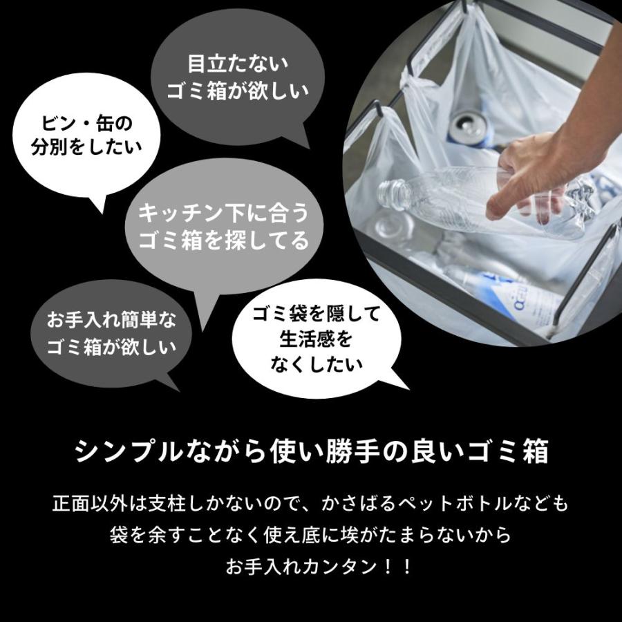 山崎実業 目隠し分別ダストワゴン タワー 2分別 tower 4330 4331 | tower | 06