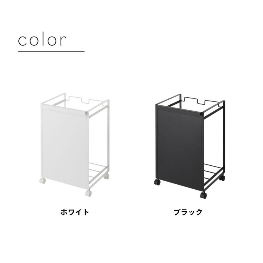 山崎実業 目隠し分別ダストワゴン タワー 2分別 tower 4330 4331 | tower | 07