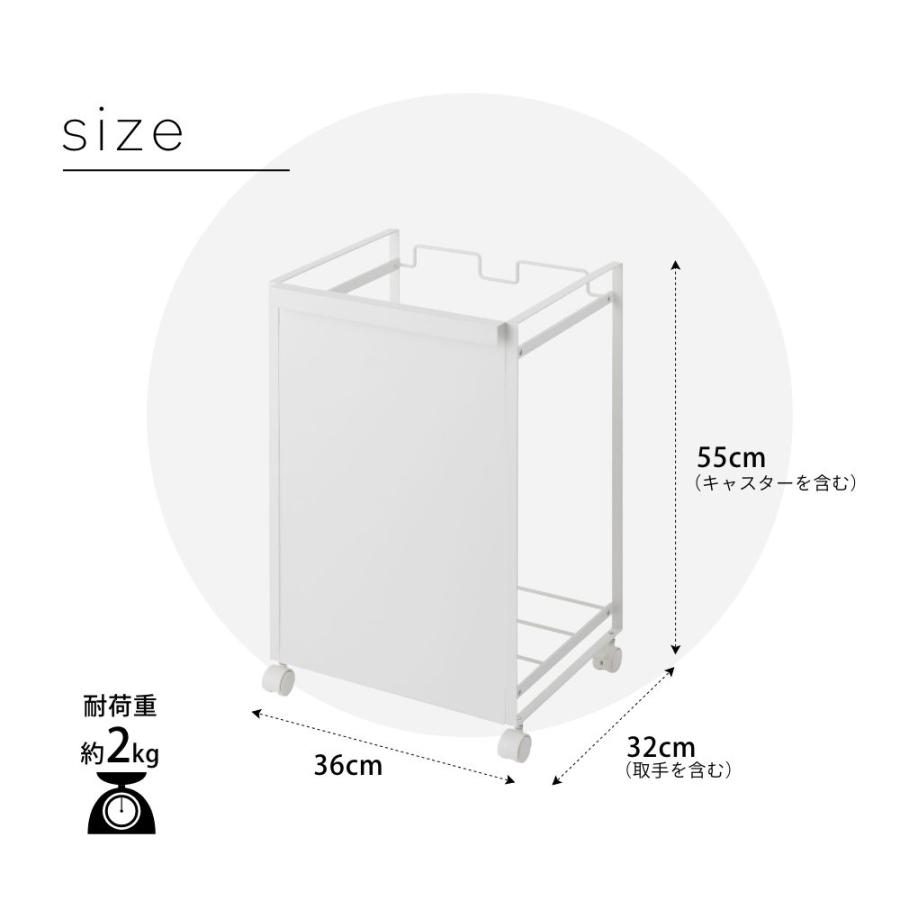 山崎実業 目隠し分別ダストワゴン タワー 2分別 tower 4330 4331 | tower | 08