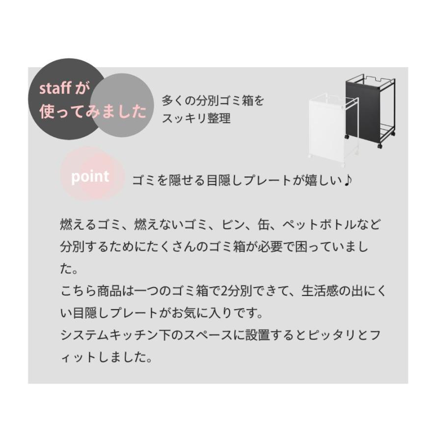 山崎実業 目隠し分別ダストワゴン タワー 2分別 tower 4330 4331 | tower | 09