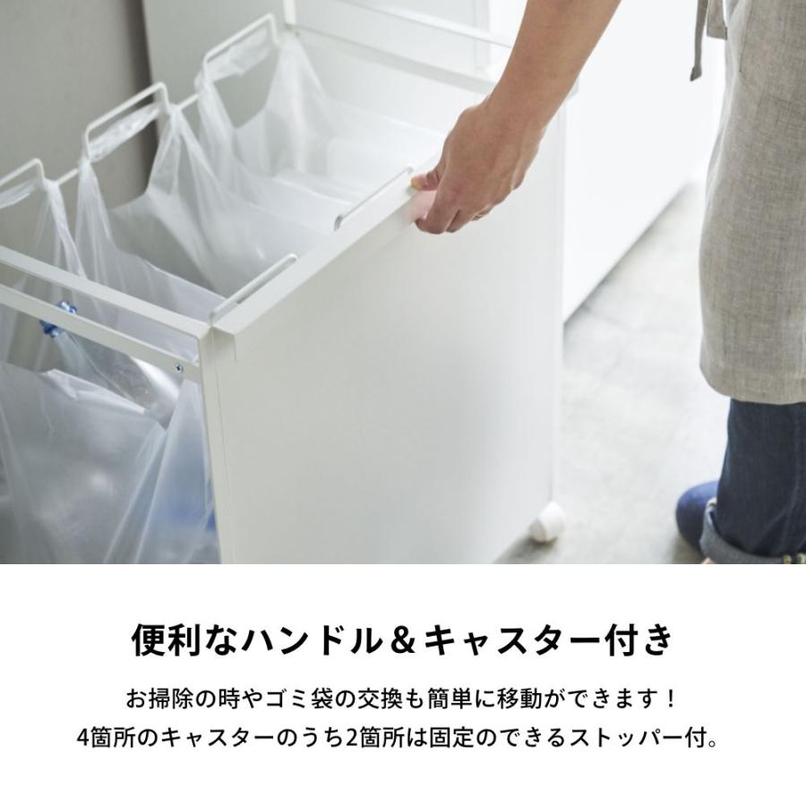 tower 山崎実業 目隠し分別ダストワゴン タワー 3分別 4332 4333 母の