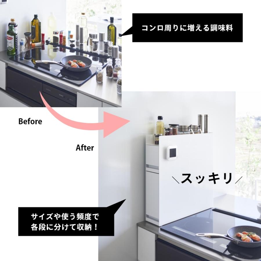 tower 山崎実業 隠せる調味料ラック タワー 2段 4334 4335 父の日