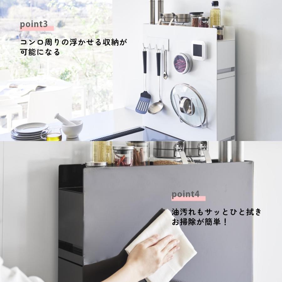 tower 山崎実業 隠せる調味料ラック タワー 2段 4334 4335