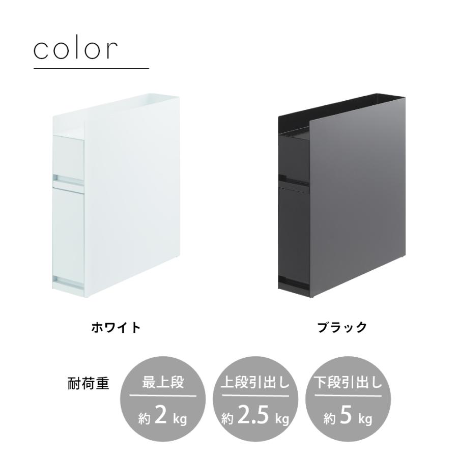 tower 山崎実業 隠せる調味料ラック タワー 2段 4334 4335