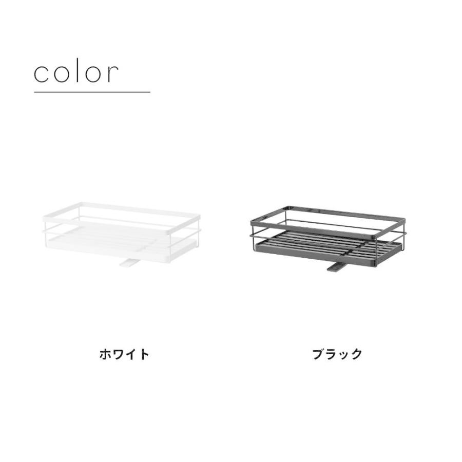 tower 山崎実業 シンク上伸縮システムラック用水切りバスケットタワー