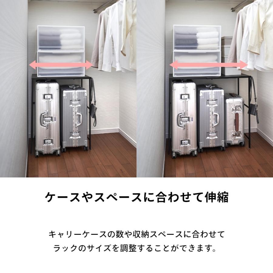 tower 山崎実業 伸縮キャリーケース上ラック タワー 4370 4371 父の日
