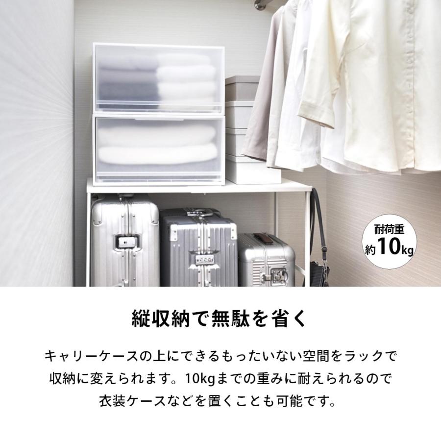 tower 山崎実業 伸縮キャリーケース上ラック タワー 4370 4371