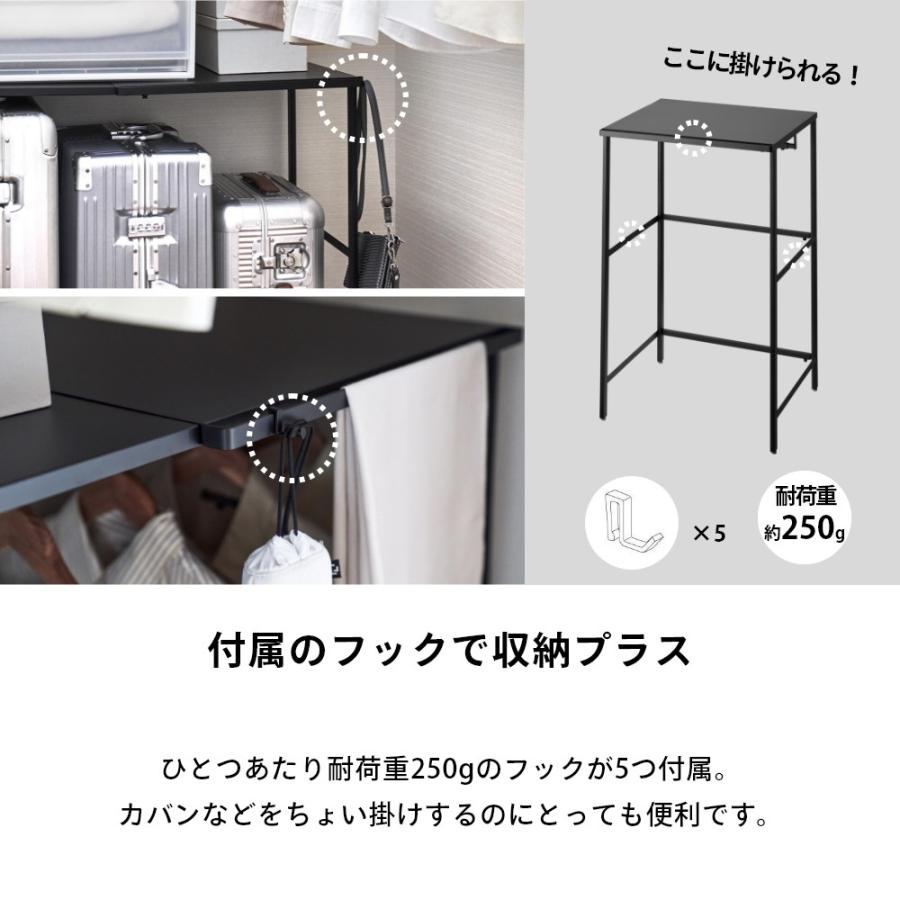 tower 山崎実業 伸縮キャリーケース上ラック タワー 4370 4371