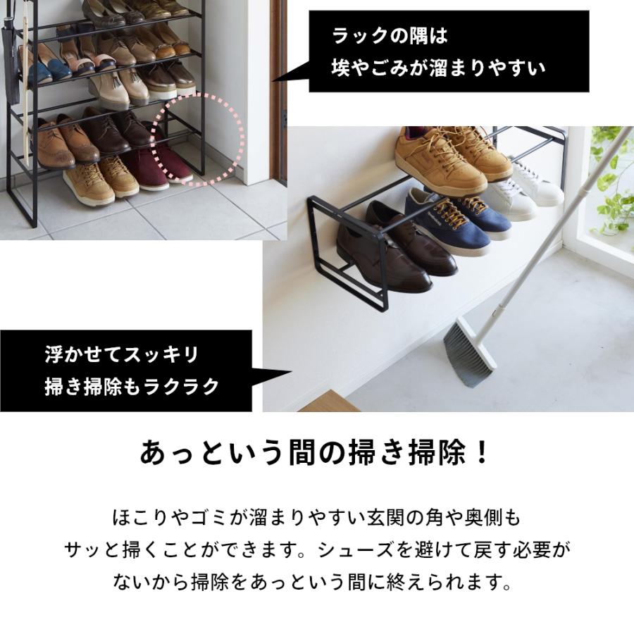 tower 山崎実業 石膏ボード壁対応ウォールシューズラック タワー 2段