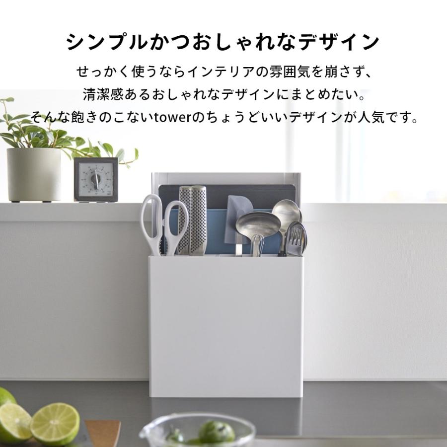 山崎実業 シンク扉オールインワンキッチンツールホルダー タワー tower 4512 4513 | tower | 11